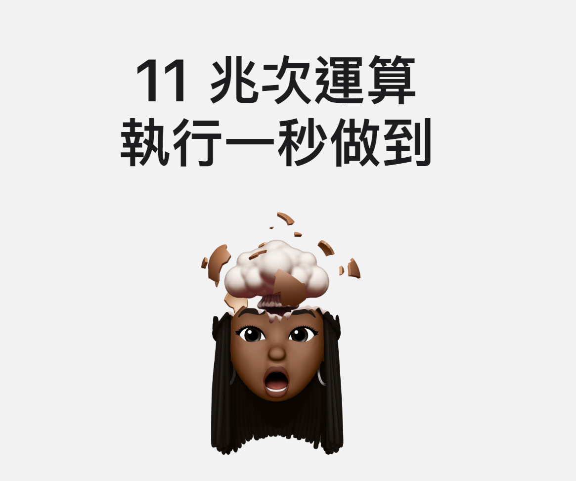 看完苹果文案中文版，你还觉得“十三香”吗？(图26)