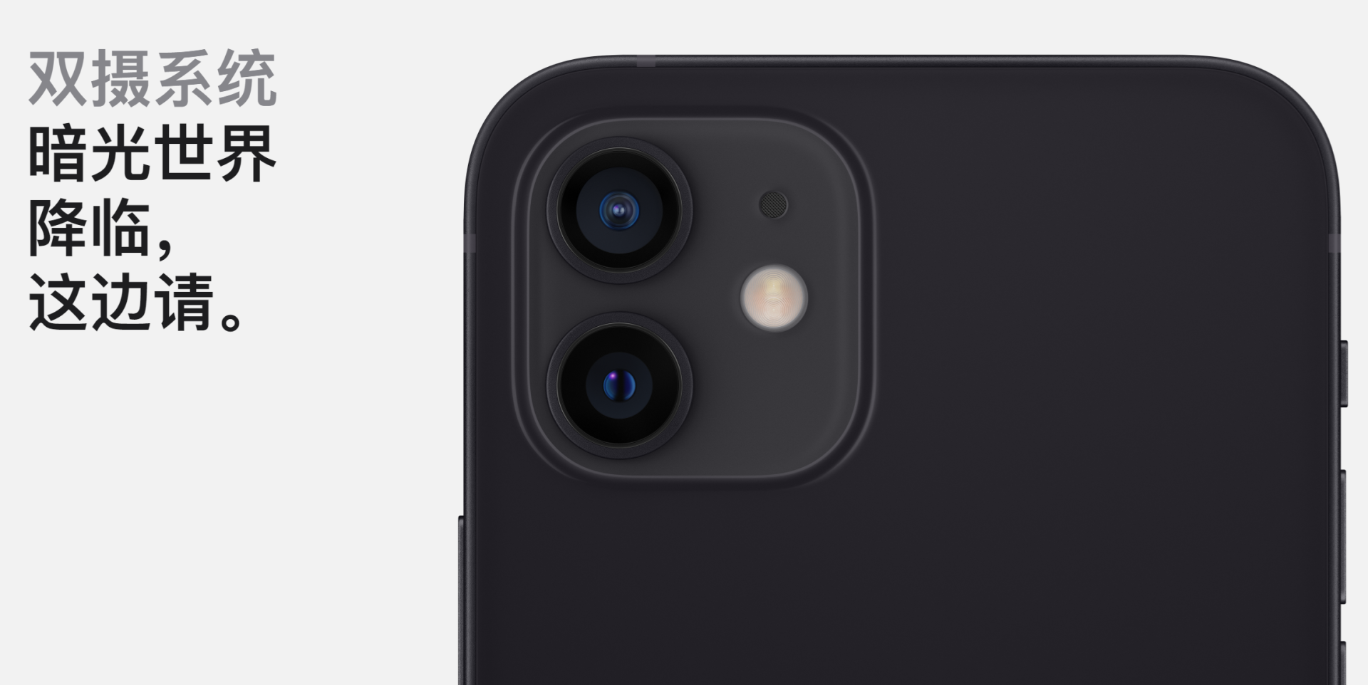 看完苹果文案中文版，你还觉得“十三香”吗？(图30)