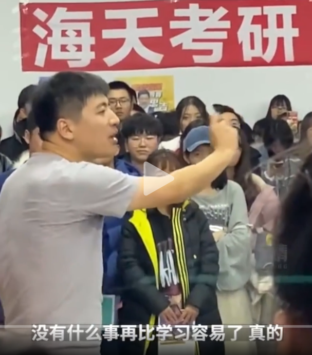 张雪峰说过最对的话：学习是你这辈子做过的最简单的事情了(图3)