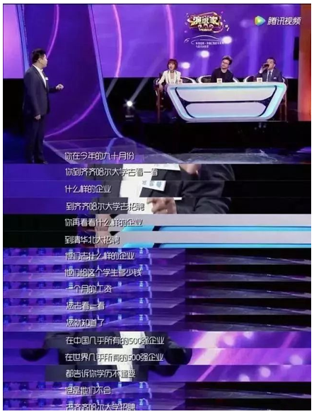 张雪峰说过最对的话：学习是你这辈子做过的最简单的事情了(图4)