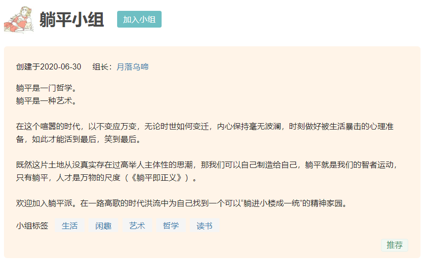 张雪峰说过最对的话：学习是你这辈子做过的最简单的事情了(图7)