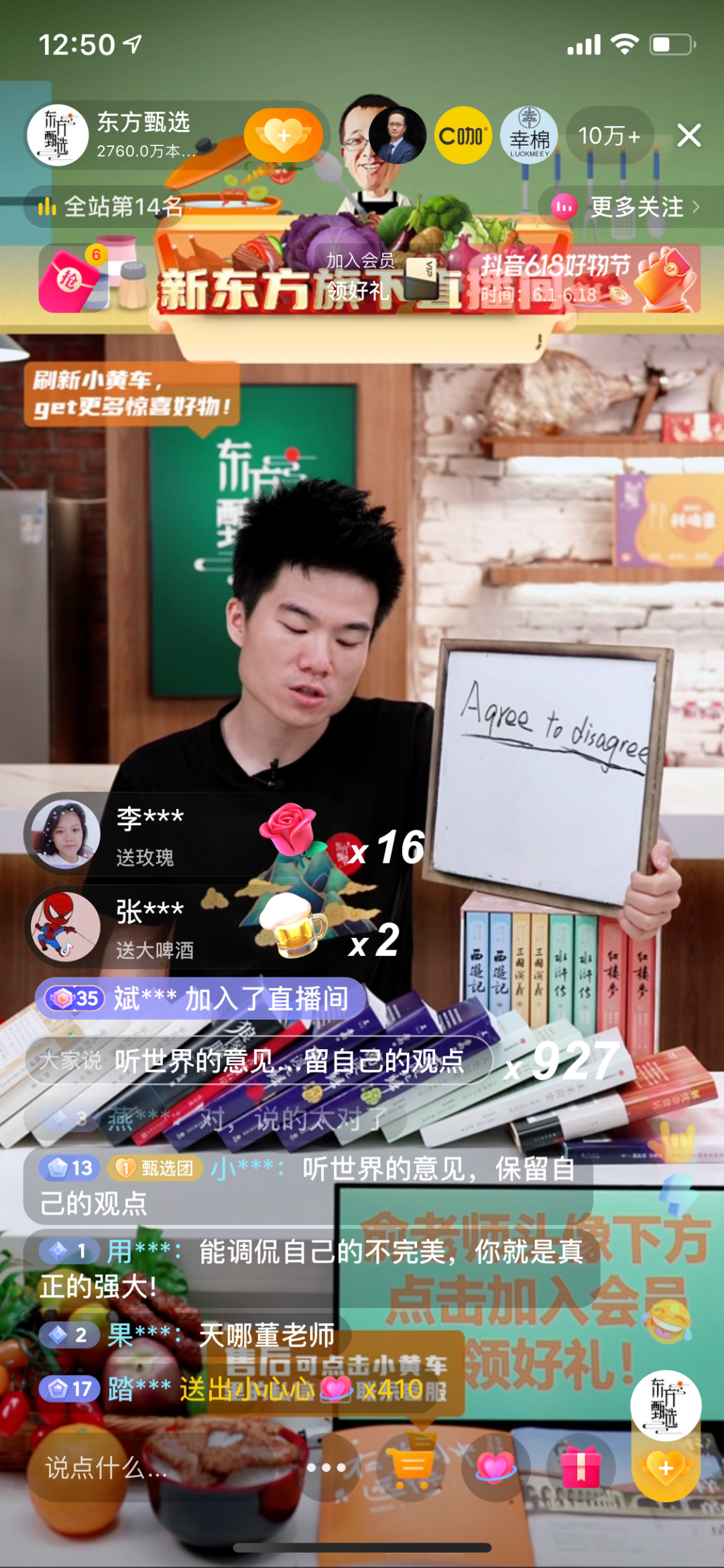 张雪峰说过最对的话：学习是你这辈子做过的最简单的事情了(图11)