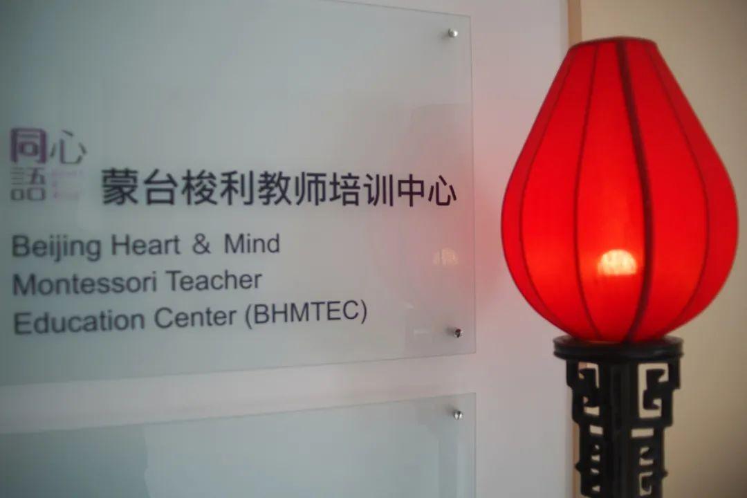 「童心童语分享」蒙台梭利教育之无奖惩教育观(图7)