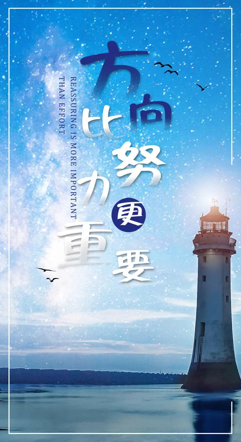 「2023.05.13」早安心语，正能量努力的精彩文案 唯美清晨图文精选(图2)