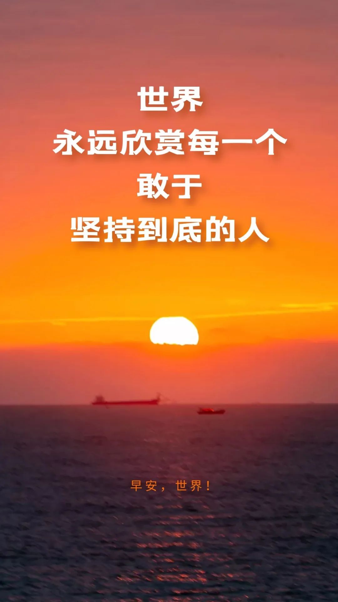 「2023.05.13」早安心语，正能量努力的精彩文案 唯美清晨图文精选(图10)