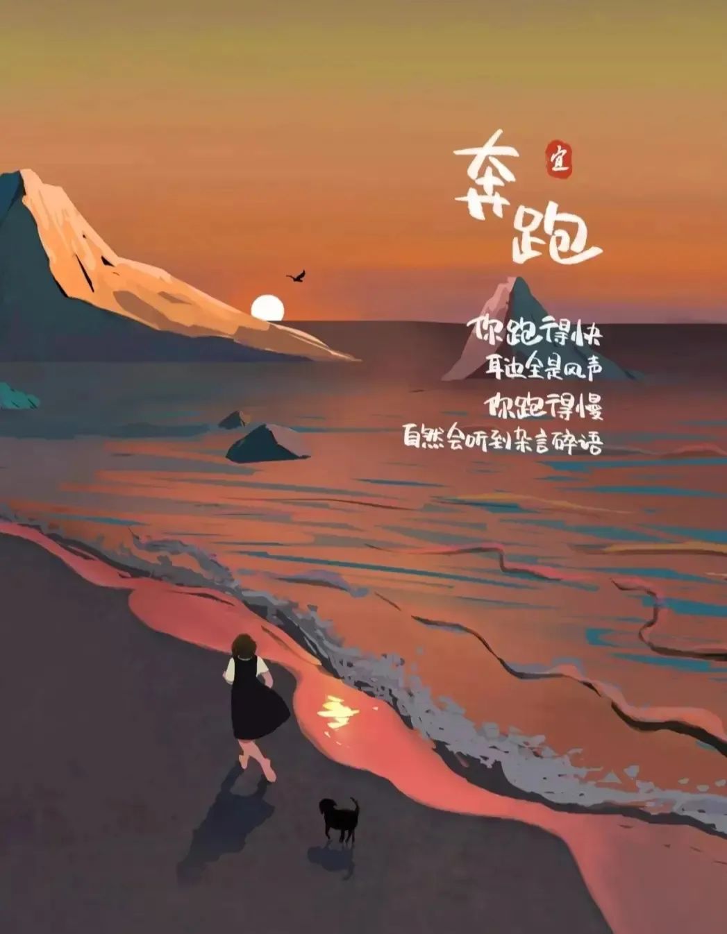 「2023.05.13」早安心语，正能量努力的精彩文案 唯美清晨图文精选(图15)