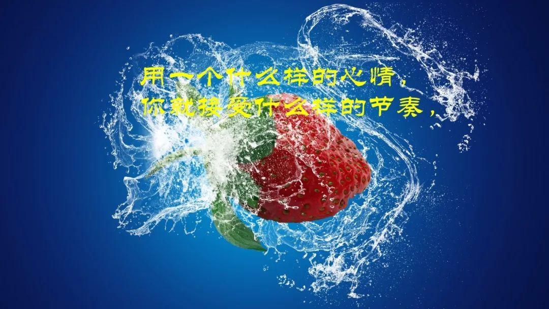 「2023.05.13」早安心语，正能量努力的精彩文案 唯美清晨图文精选(图19)