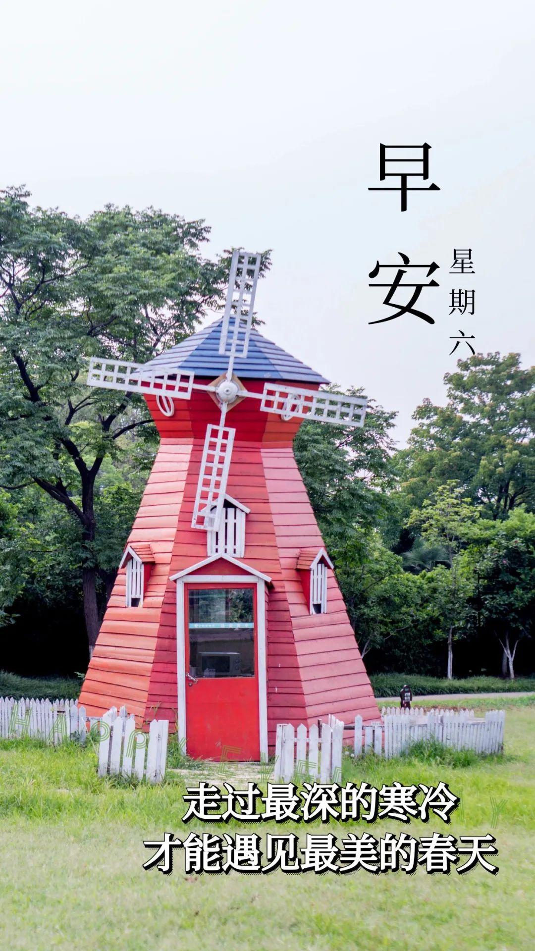 「2023.05.13」早安心语，正能量努力的精彩文案 唯美清晨图文精选(图24)