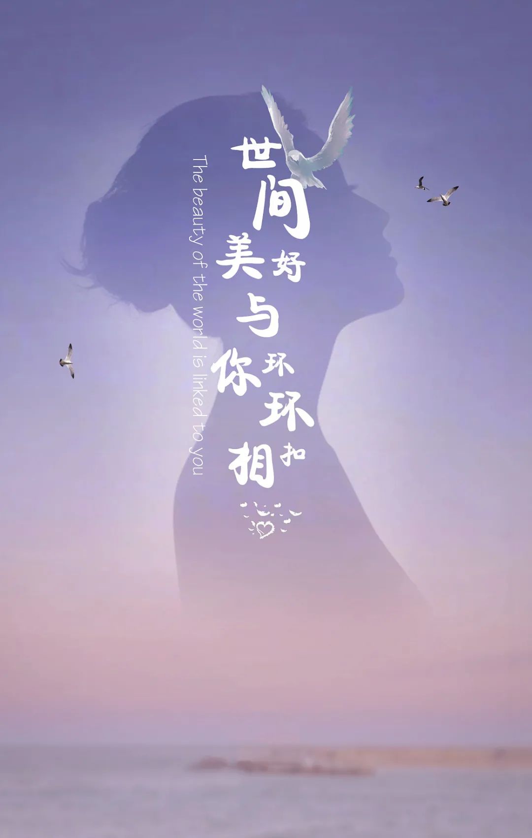 「2023.05.13」早安心语，正能量努力的精彩文案 唯美清晨图文精选(图28)