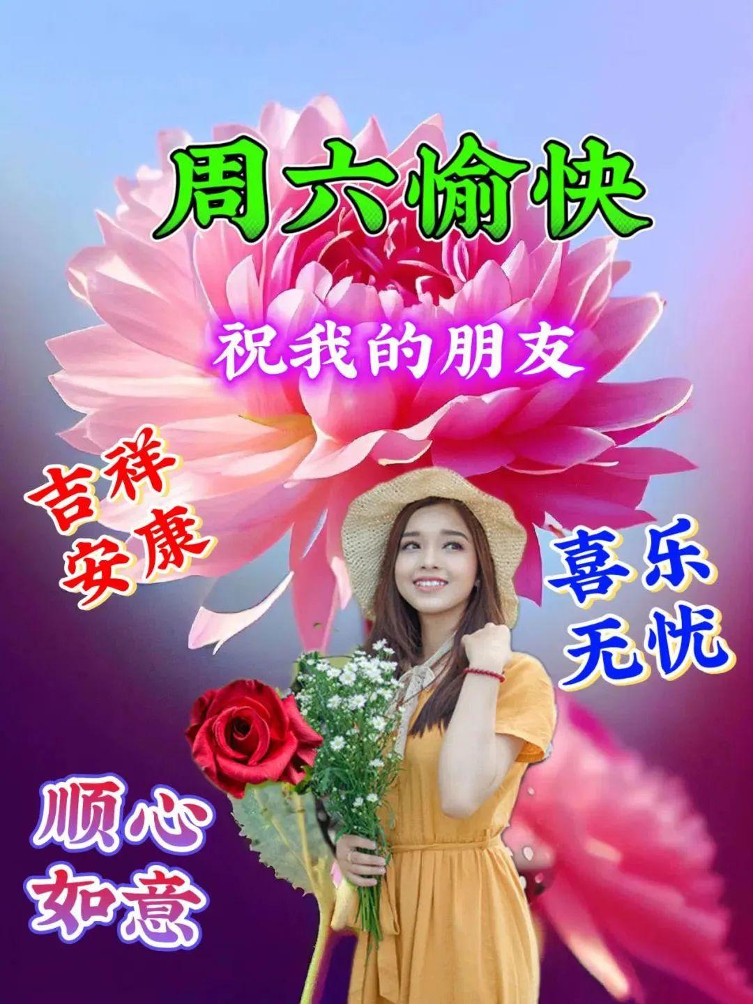 「2023.05.13」早安心语，正能量努力的精彩文案 唯美清晨图文精选(图29)