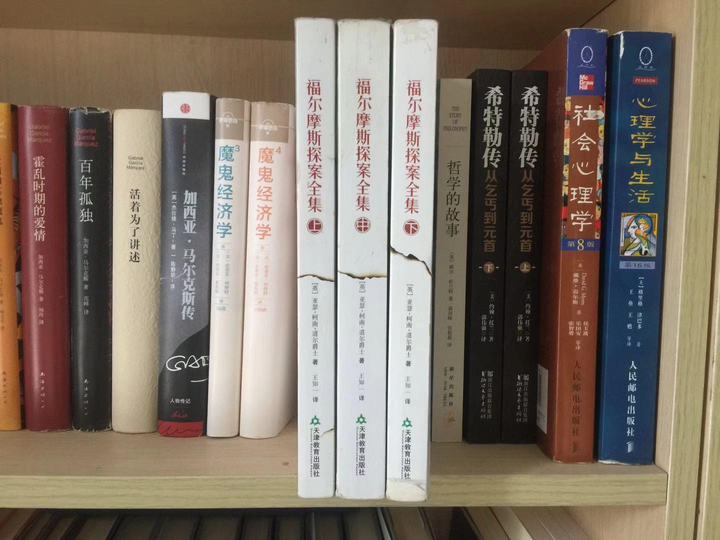 对柯南道尔的《福尔摩斯探案集》爱不释手，最喜欢这20个经典段落(图3)