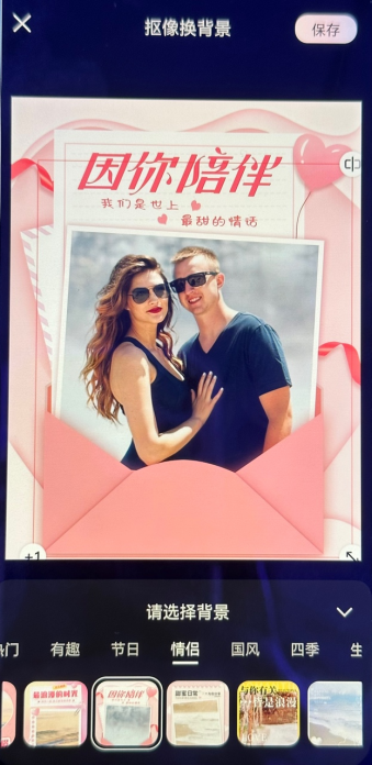 不撞款的情人节文案!高级又浪漫,甜爆朋友圈,提前码住!(图6) 不撞款的情人节文案!高级又浪漫,甜爆朋友圈,提前码住!(图6)