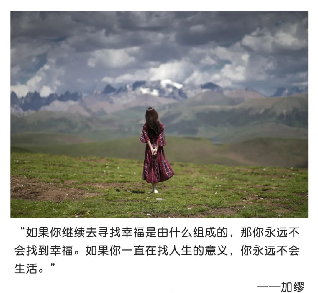 读懂《加缪手记》10句经典箴言，胜读10年书(图3)