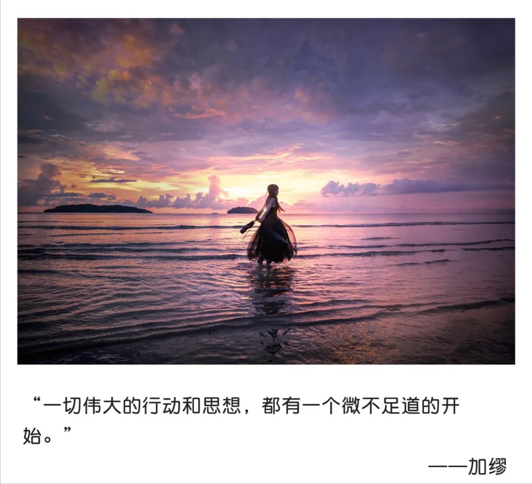 读懂《加缪手记》10句经典箴言，胜读10年书(图7)