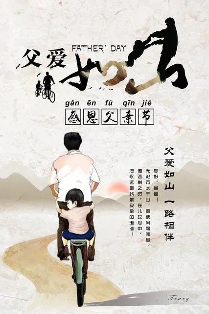 在“对不起”和“谢谢你”之间，是无言心已明的爱与陪伴(图1)