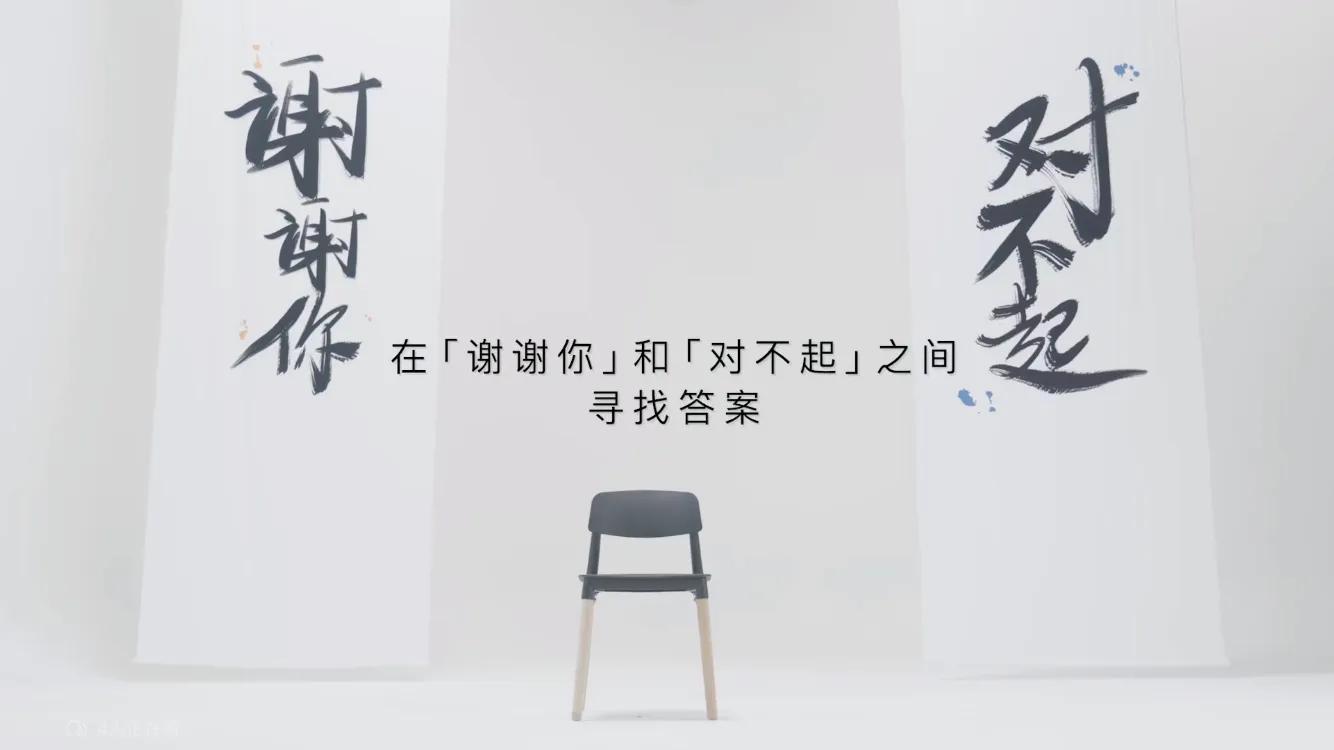 在“对不起”和“谢谢你”之间，是无言心已明的爱与陪伴(图2)