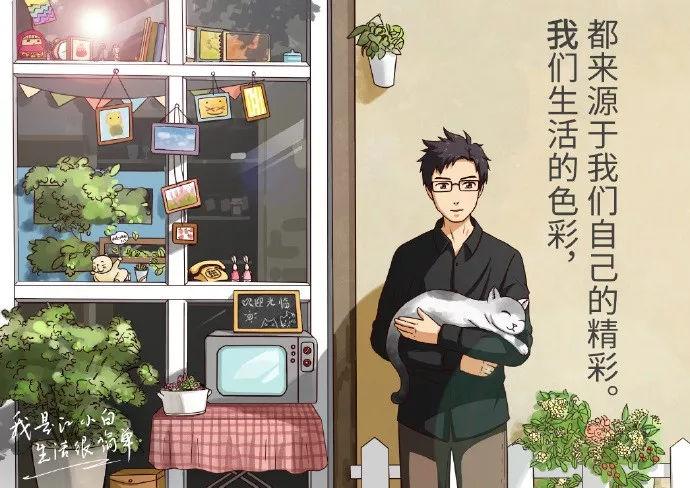 江小白文案盘点，不爱酒，爱文(图2)