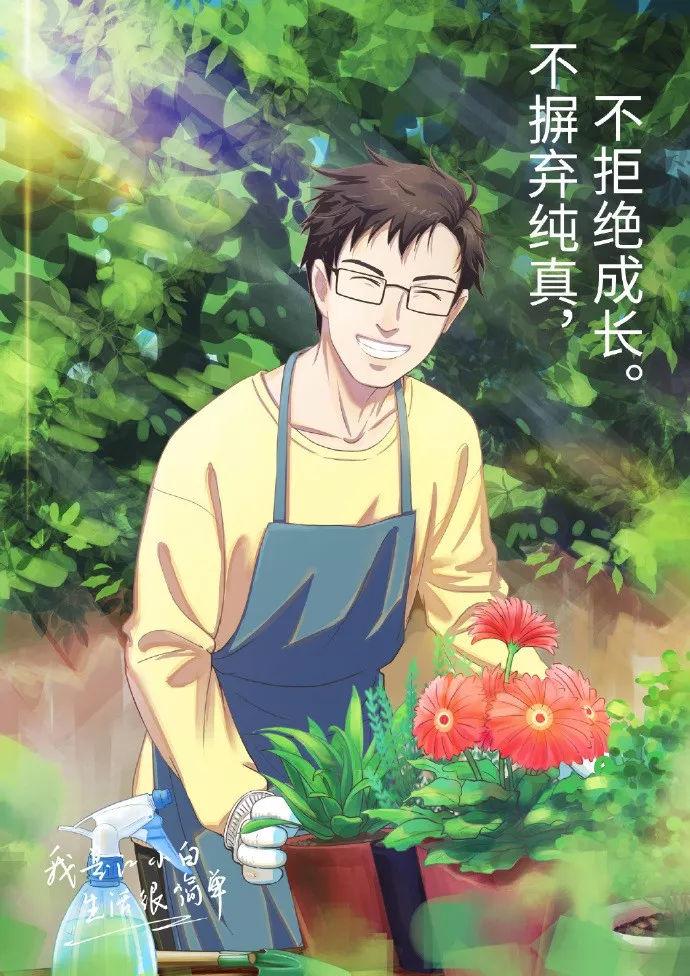 江小白文案盘点，不爱酒，爱文(图3)