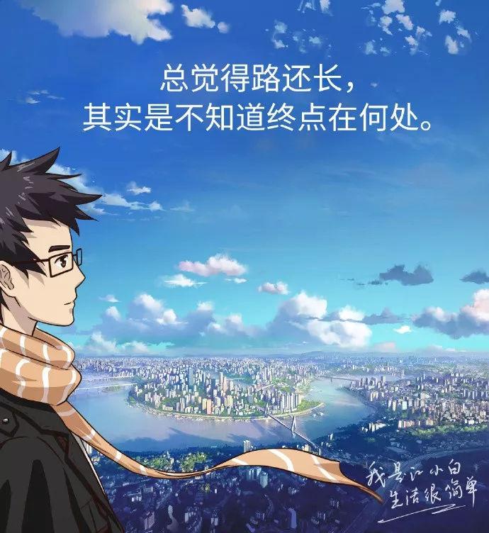 江小白文案盘点，不爱酒，爱文(图5)