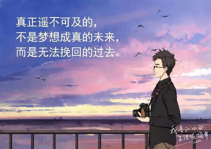 江小白文案盘点，不爱酒，爱文(图6)