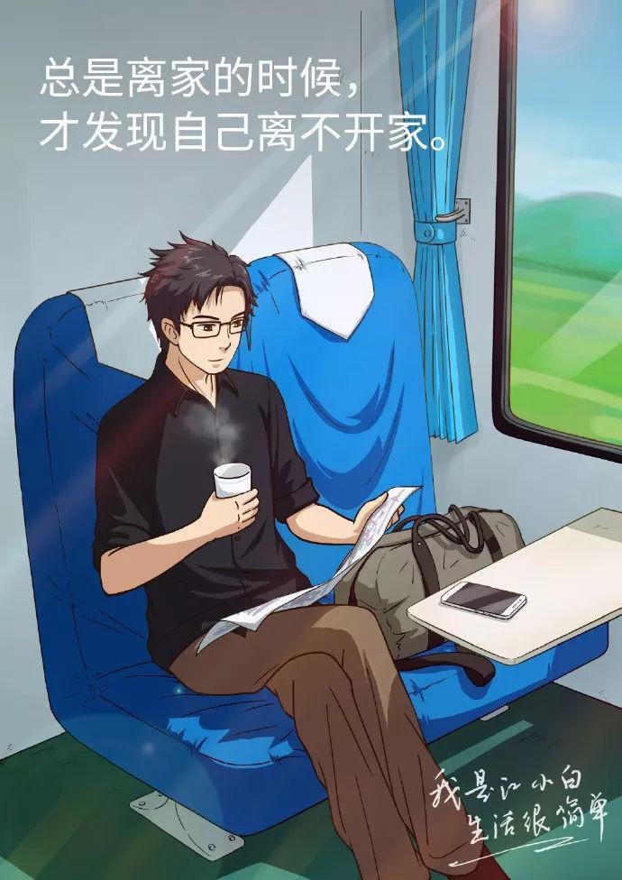 江小白文案盘点，不爱酒，爱文(图7)