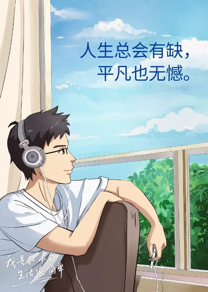 江小白文案盘点，不爱酒，爱文(图9)