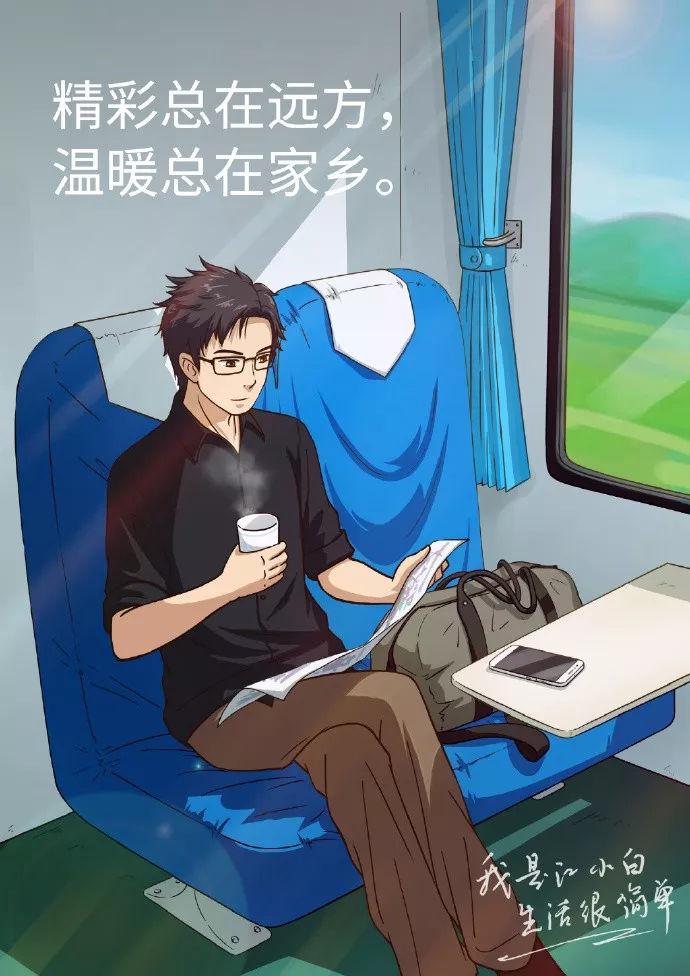 江小白文案盘点，不爱酒，爱文(图12)