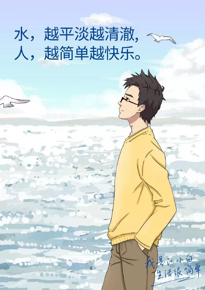 江小白文案盘点，不爱酒，爱文(图13)