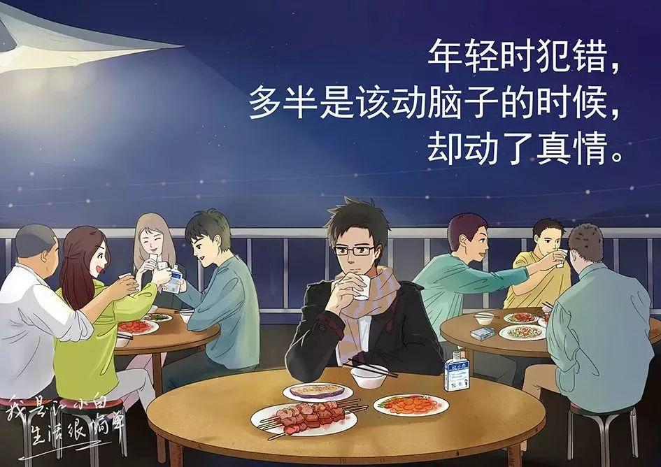 江小白文案盘点，不爱酒，爱文(图16)