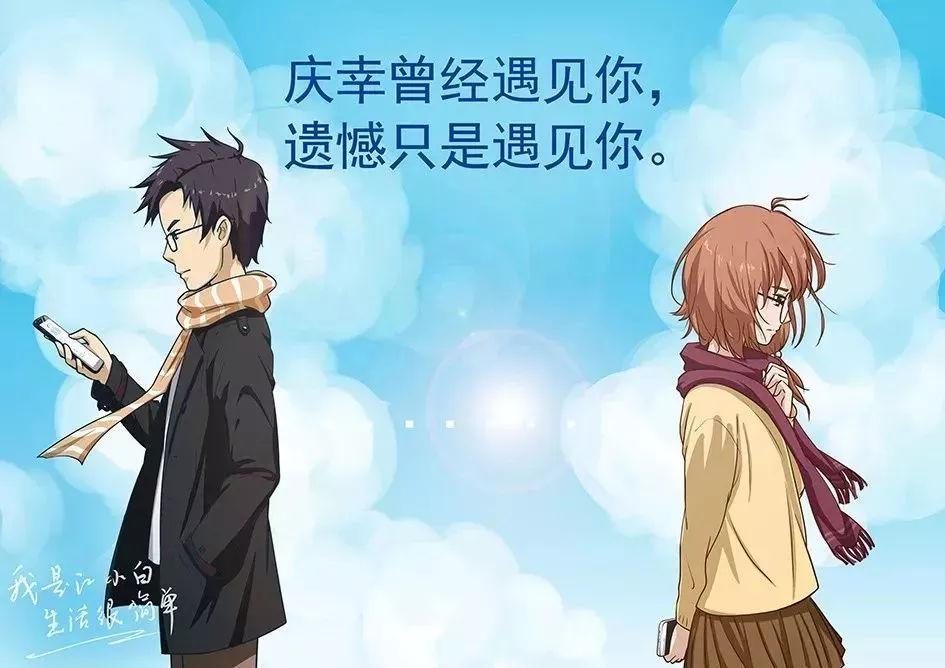 江小白文案盘点，不爱酒，爱文(图18)