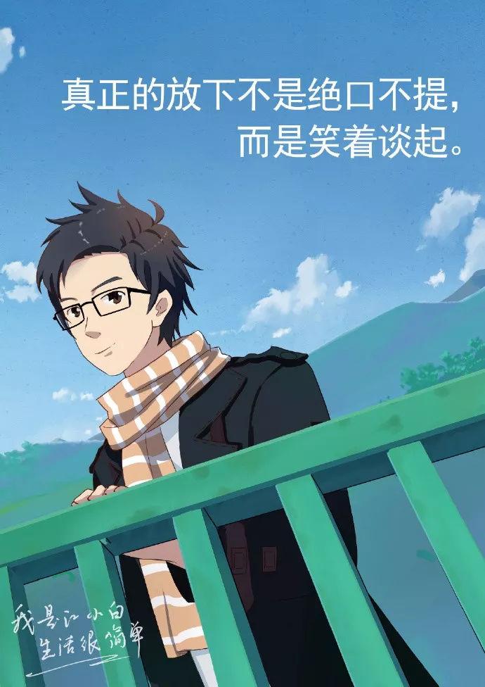 江小白文案盘点，不爱酒，爱文(图19)