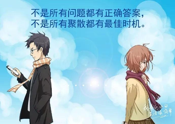 江小白文案盘点，不爱酒，爱文(图21)