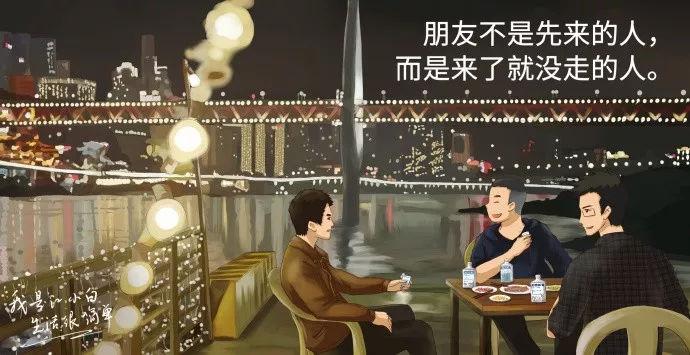 江小白文案盘点，不爱酒，爱文(图23)