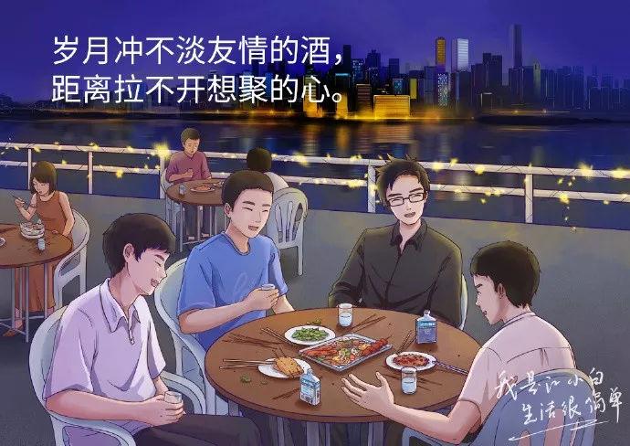 江小白文案盘点，不爱酒，爱文(图25)