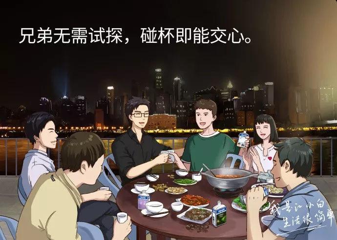 江小白文案盘点，不爱酒，爱文(图29)