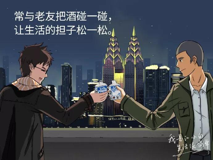 江小白文案盘点，不爱酒，爱文(图31)