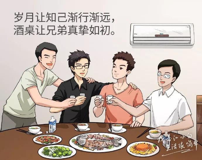 江小白文案盘点，不爱酒，爱文(图37)