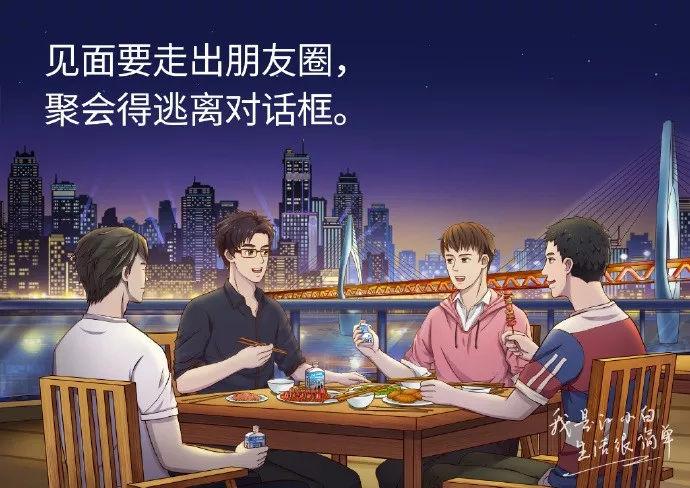 江小白文案盘点，不爱酒，爱文(图39)