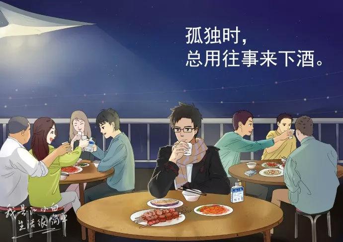 江小白文案盘点，不爱酒，爱文(图40)