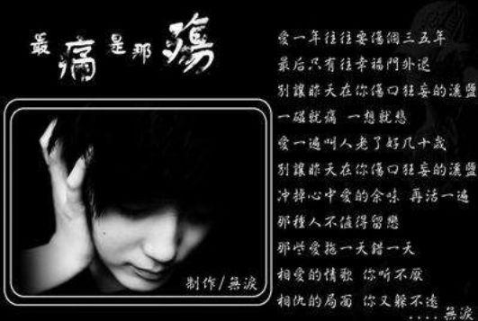 “非主流”回歸——葬愛家族的十年之約(图2)