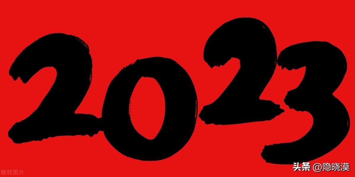 2023.挑一句送给自己（努力，奋斗，激励，上进，责任）(图1)