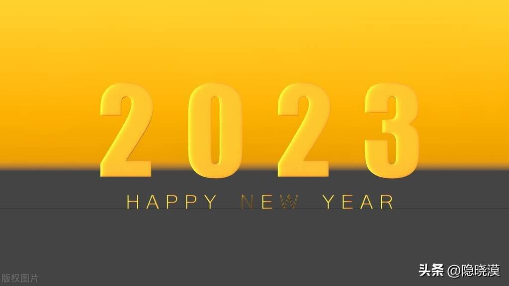 2023.挑一句送给自己（努力，奋斗，激励，上进，责任）(图3)