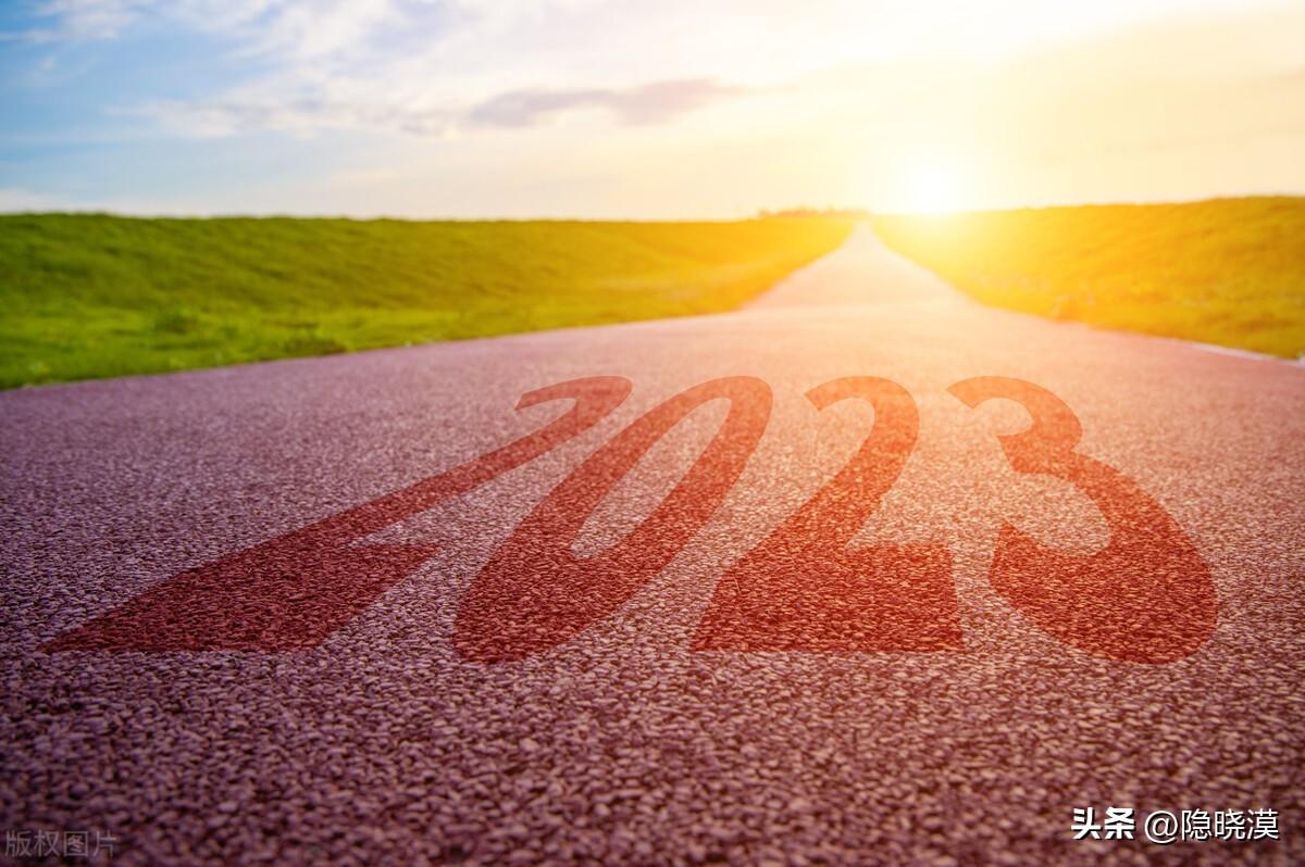 2023.挑一句送给自己（努力，奋斗，激励，上进，责任）(图5)