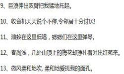 60句比喻、排比、拟人句，背下来，用到作文中起到画龙点睛作用(图1)