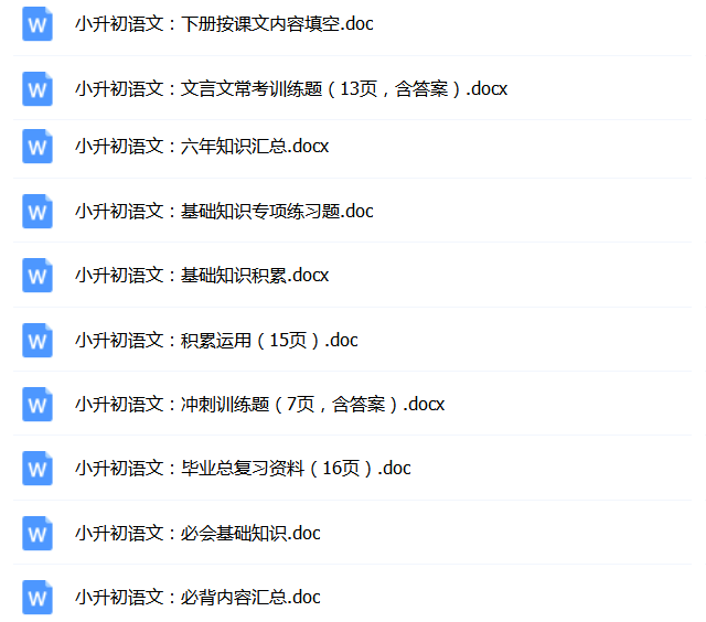 老师熬夜整理的优美比喻句、拟人句、排比句大全，写作很实用(图8)