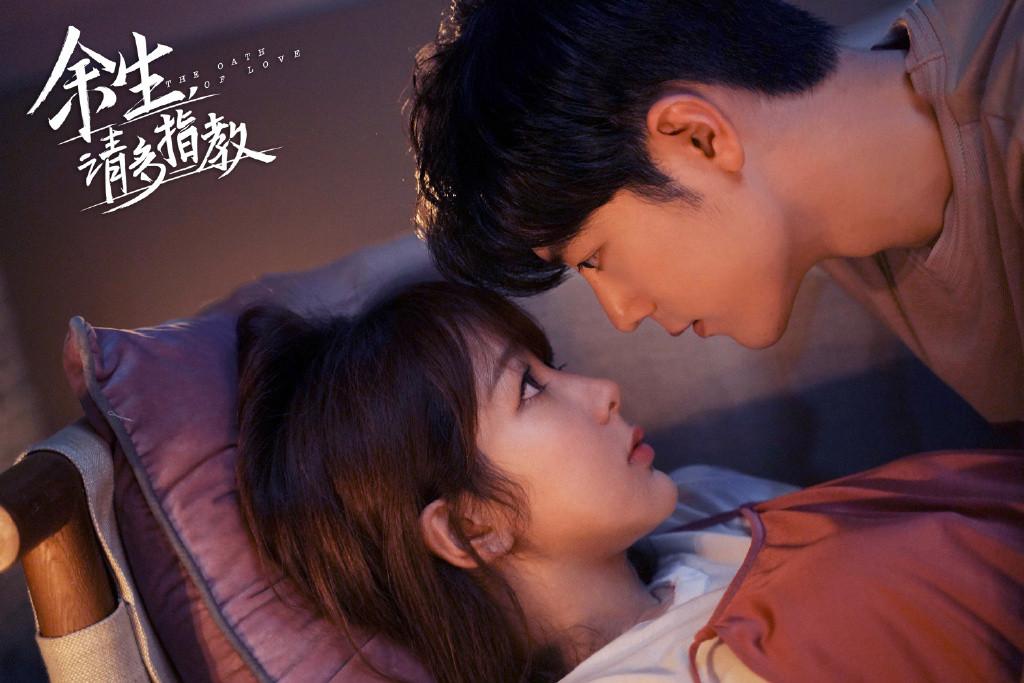 20句《余生，请多指教》人生爱情金句，肖战、杨紫双向救赎(图2)