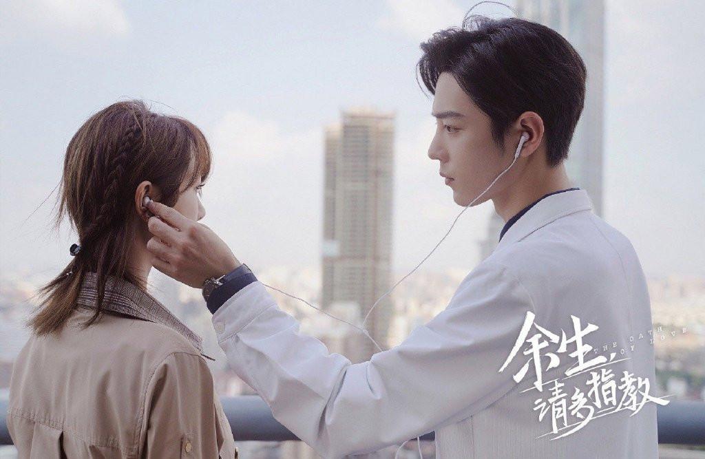 20句《余生，请多指教》人生爱情金句，肖战、杨紫双向救赎(图4)