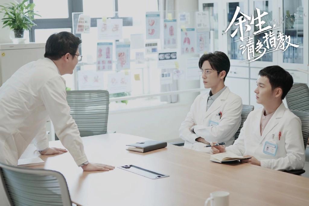 20句《余生，请多指教》人生爱情金句，肖战、杨紫双向救赎(图7)