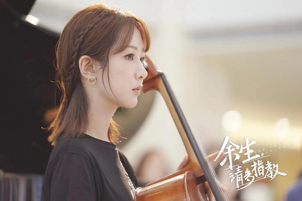 20句《余生，请多指教》人生爱情金句，肖战、杨紫双向救赎(图9)