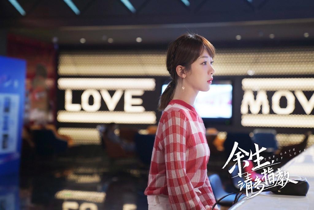 20句《余生，请多指教》人生爱情金句，肖战、杨紫双向救赎(图10)